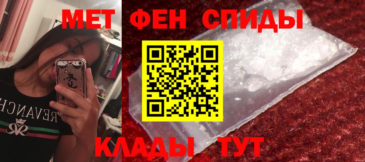 Амфетамин 98% Сарапул