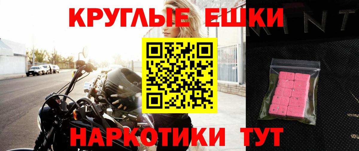 ЭКСТАЗИ бентли Сарапул