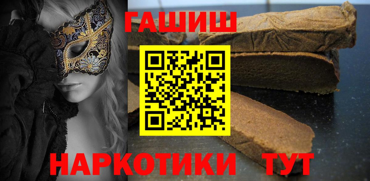 цена   Вход с VPN  ГАШИШ AMNESIA HAZE  Сарапул  ГАШИШ hashish 
