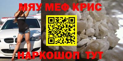героин Кумертау