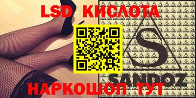 героин Кумертау
