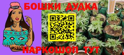 героин Кумертау