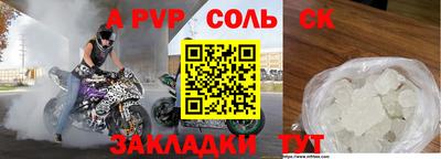 героин Кумертау