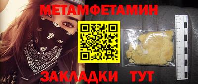 героин Кумертау