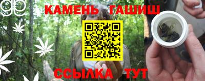 гашиш Кунгур