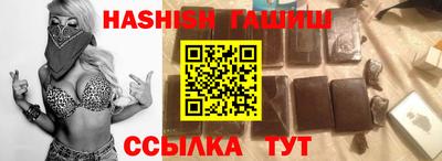 гашиш Кунгур