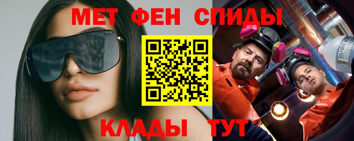 Сарапул  Метамфетамин кристалл  Вход с VPN  Метамфетамин кристалл 