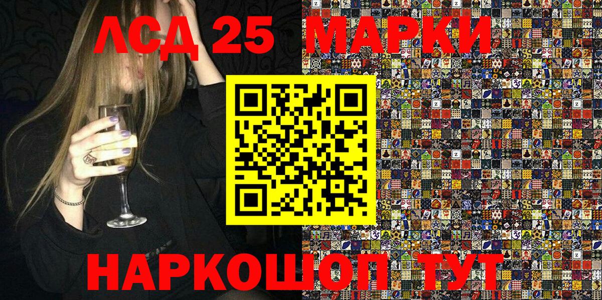 Наркотические марки 1,5мг  Вход с VPN  Наркотические марки  Сарапул 