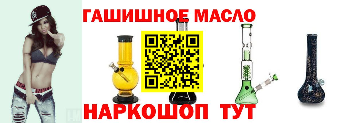 Сарапул  ТГК Wax  купить  цена  Дистиллят ТГК гашишное масло  Вход с VPN 