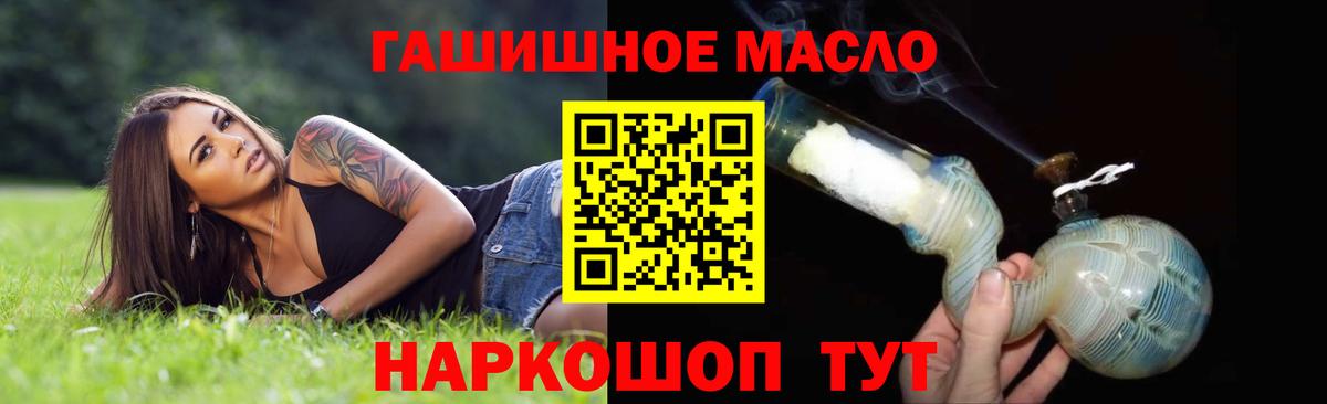 ТГК Wax Сарапул
