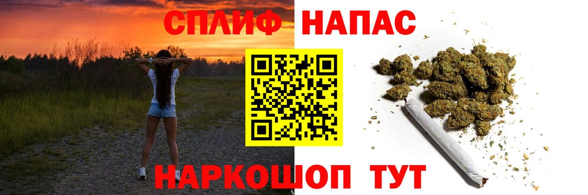 МАРИХУАНА AK-47  МАРИХУАНА марихуана  Сарапул  Бошки Шишки планчик  Вход с VPN 